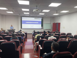 聚焦未來，智啟新篇 物理學(xué)院召開AI賦能課程建設(shè)專題研討會